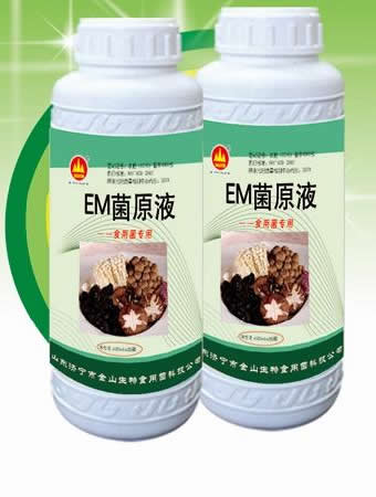 EM菌原液